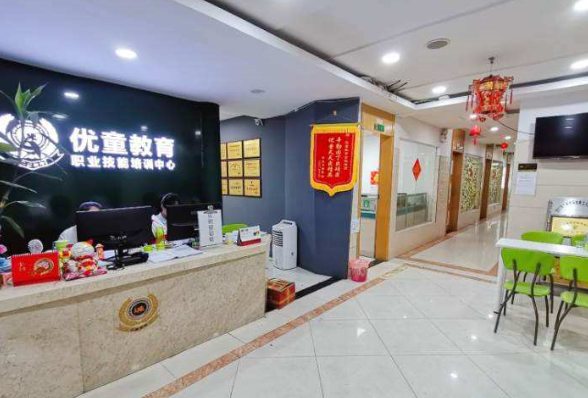 優童教育加盟 優童教育加盟