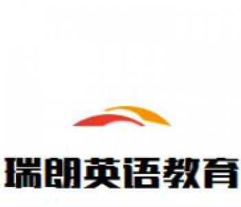 瑞朗英語教育