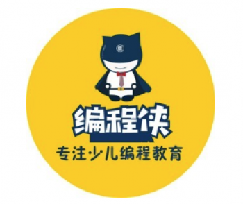 編程俠少兒編程