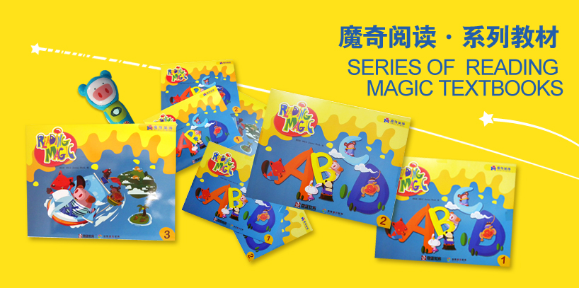 魔奇英語加盟 魔奇英語加盟