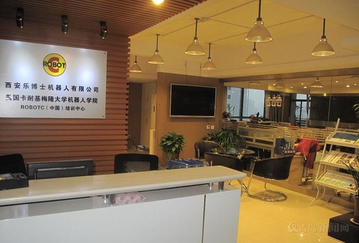 樂博士機器人加盟