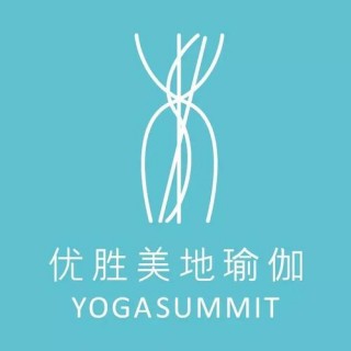 優勝美地瑜伽