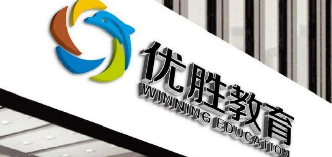 優(yōu)勝教育加盟