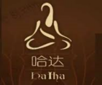哈達瑜伽會所