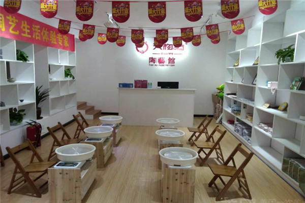 天物坊陶藝加盟 天物坊陶藝加盟