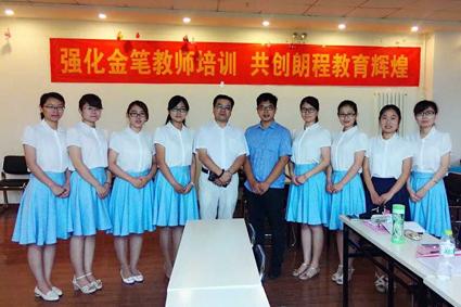 金筆作文加盟品牌電話是多少