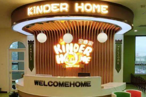 金睿家早教中心加盟