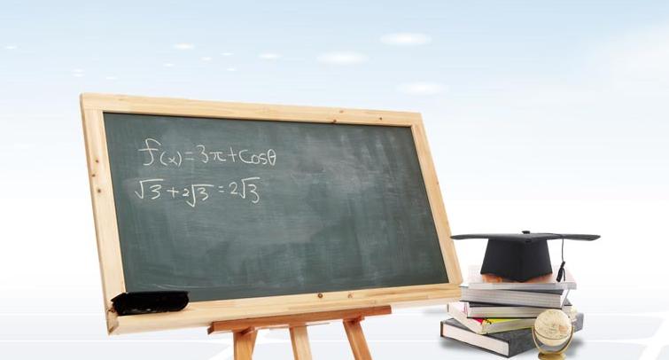 乂學(xué)教育加盟