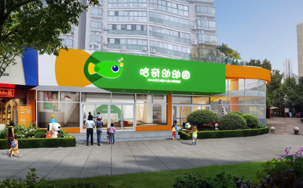 哈奇樂早教加盟有什么條件