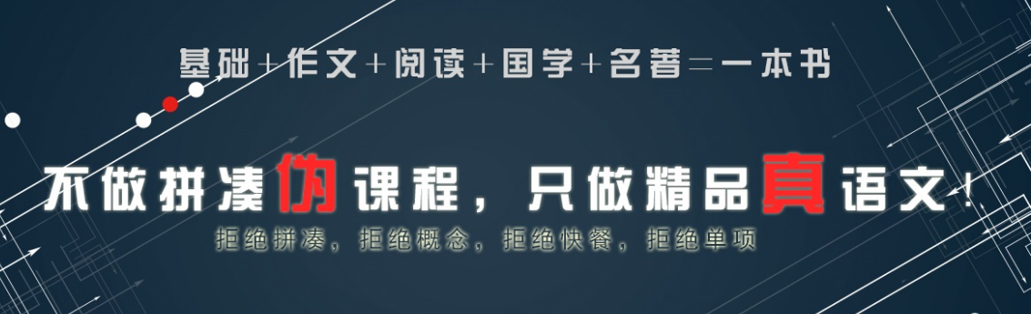 方舟大語文加盟