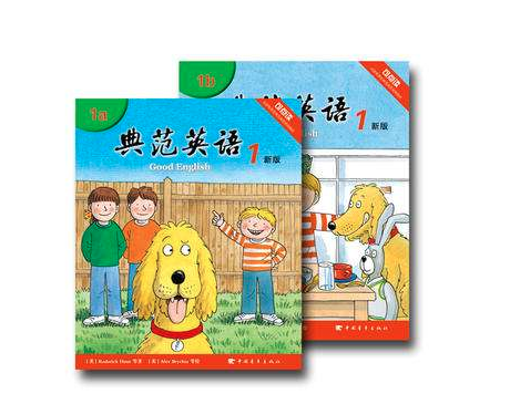 典范英語加盟有哪些條件