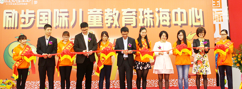 勵步英語加盟電話是多少