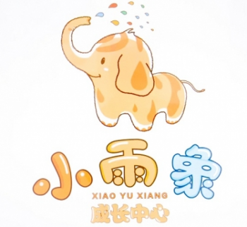 小雨象早教