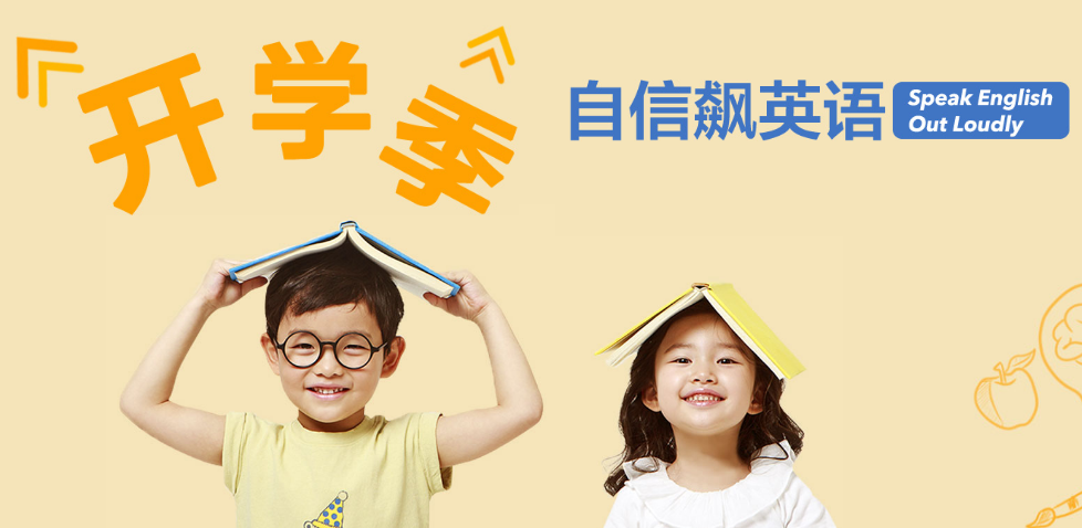 勵(lì)步英語加盟