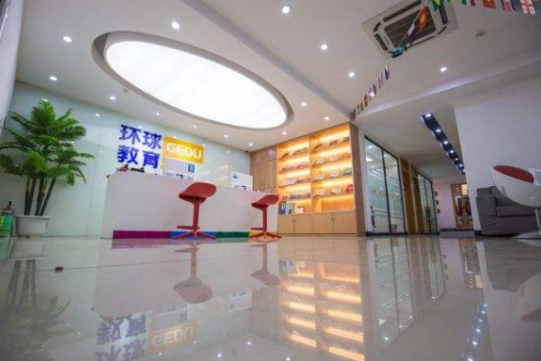 環球雅思加盟 環球雅思加盟