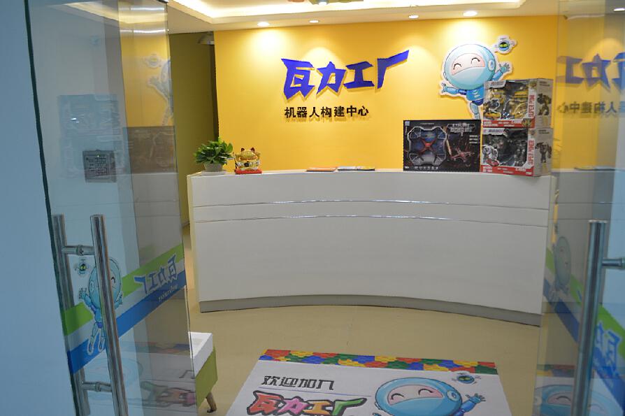 瓦力工廠機(jī)器人加盟