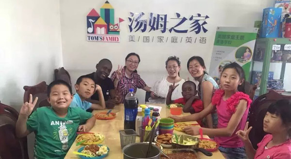 湯姆之家加盟 湯姆之家加盟