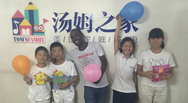 湯姆之家加盟 湯姆之家加盟