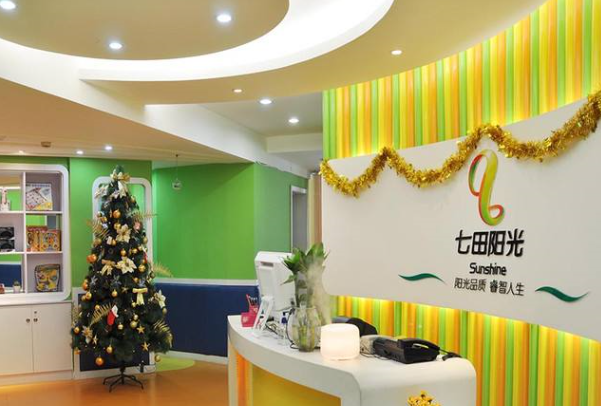 七田陽光加盟 七田陽光加盟