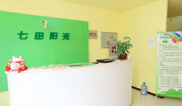 七田陽光全腦教育加盟總部在哪里