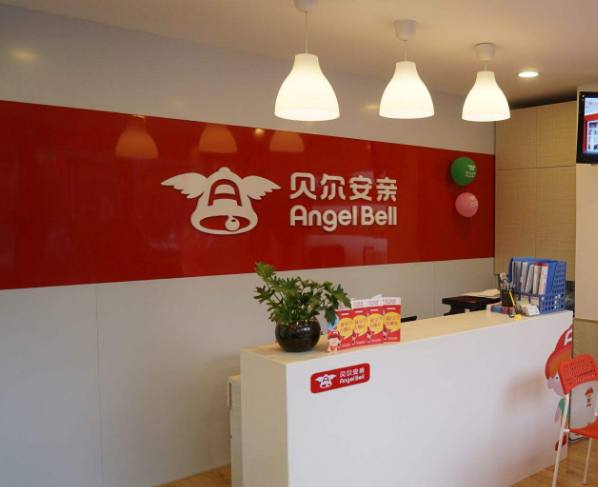 貝爾安親托管加盟 貝爾安親托管加盟