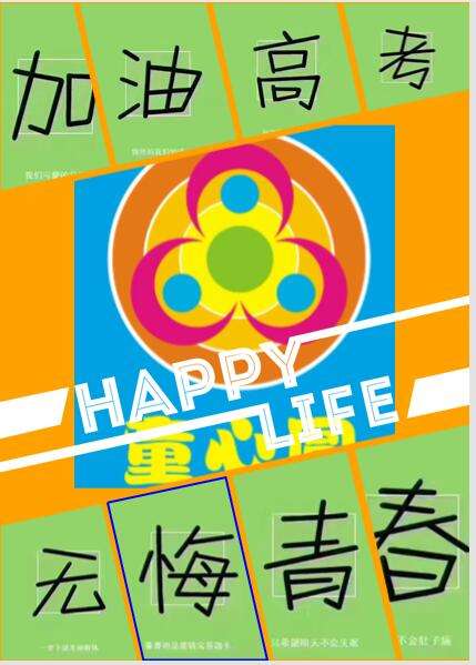 童心圓作文加盟電話是多少