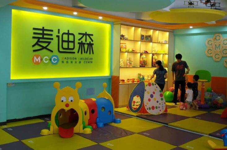 麥迪森早教加盟