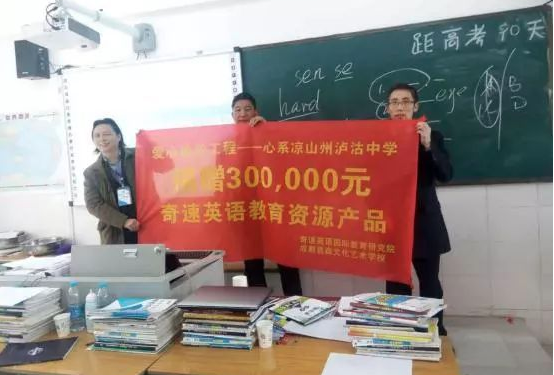 奇速英語加盟條件有哪些