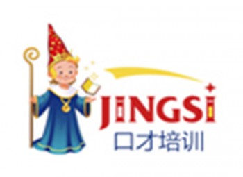 京思國際少兒口才教育