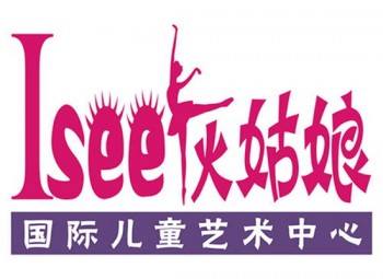 灰姑娘國際兒童藝術中心