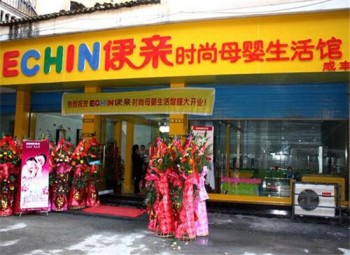 伊親嬰兒游泳館