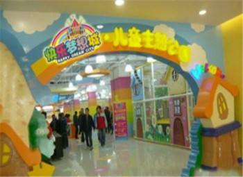 快樂夢想城嬰兒游泳館