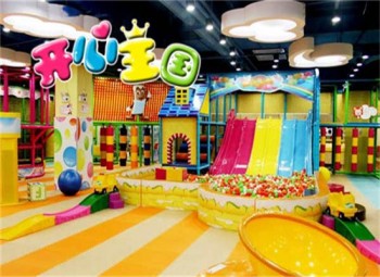 開心王國兒童樂園