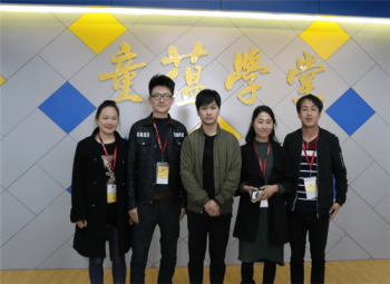 饒教授童蘊學堂