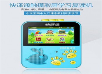 快譯通幼教產品