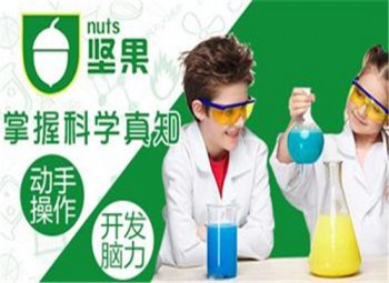 堅果科學教育