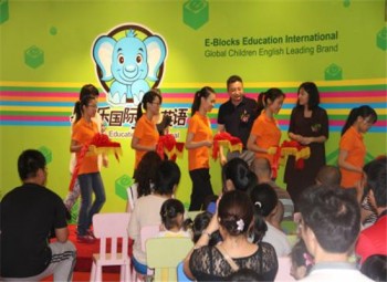 易貝樂國際英語