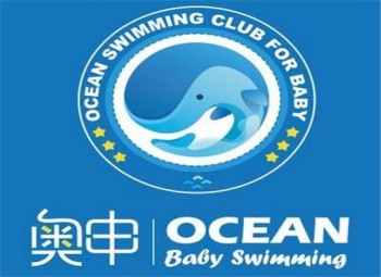 奧申寶寶游泳館