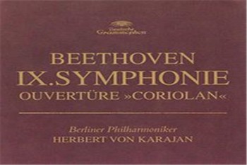 卡拉揚奧爾夫音樂教育