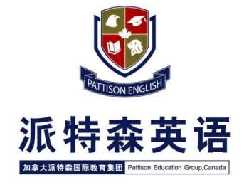 派特森少兒英語