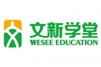 文新學堂教育