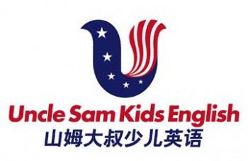山姆大叔英語