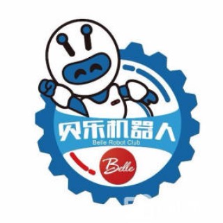 貝樂(lè)機(jī)器人少兒編程教育