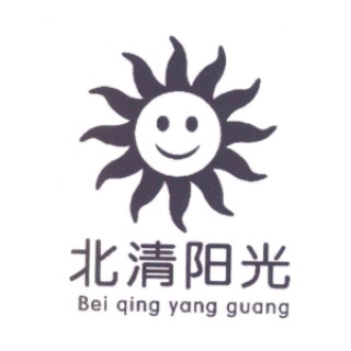 北清陽光遠(yuǎn)程教育
