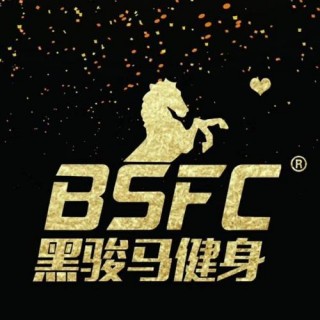 黑駿馬健身俱樂部