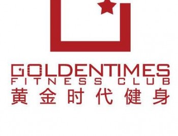 黃金時代健身俱樂部