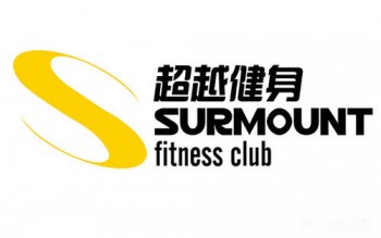 超越健身