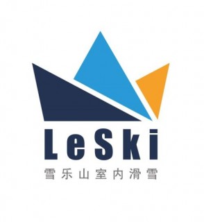 雪樂山室內滑雪俱樂部