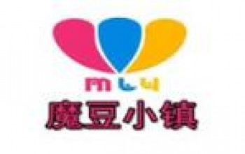 魔豆小鎮兒童樂園