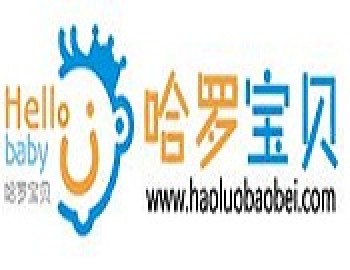 哈羅寶貝早教中心